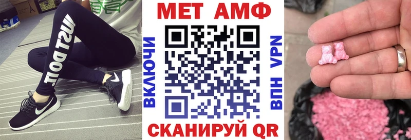 АМФ Premium  что такое наркотик  Асино 