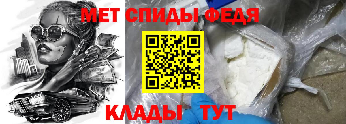 Amphetamine  АМФЕТАМИН  Асино  АМФЕТАМИН 98%  KRAKEN ТОР  Вход с VPN 