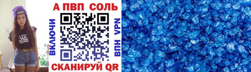 Alpha PVP крисы CK  Асино 
