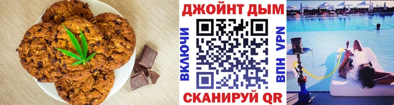 где купить наркотик  Асино  Cannafood конопля 