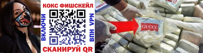 КОКАИН 99% Асино