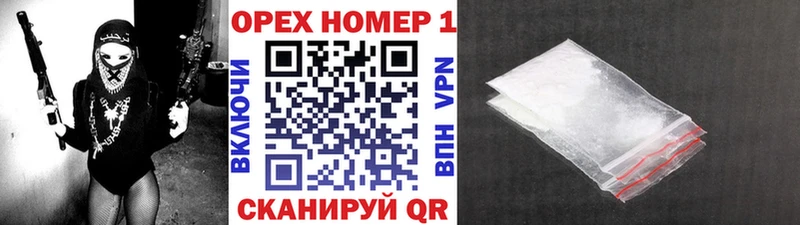 COCAIN Fish Scale  цены   Асино 