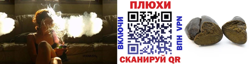 ГАШ хэш  Асино 