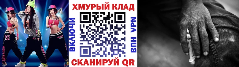 где продают наркотики  Асино  Героин Афган 