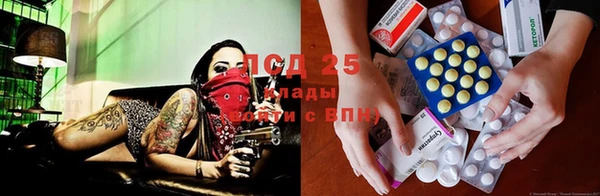 альфа пвп Алексин