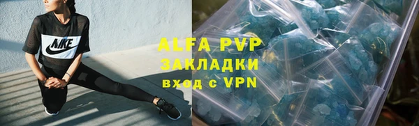 бутират Алексеевка