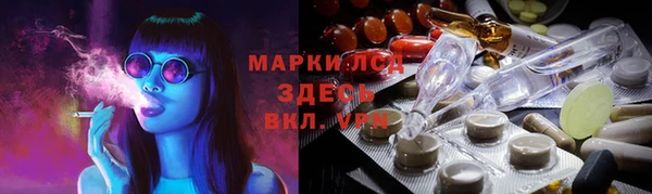 соль курить ск Алзамай