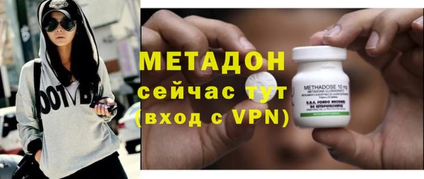 бутират Алексеевка