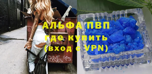 бутират Алексеевка