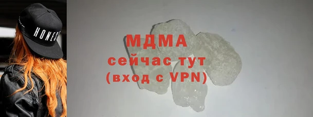 бутират Алексеевка