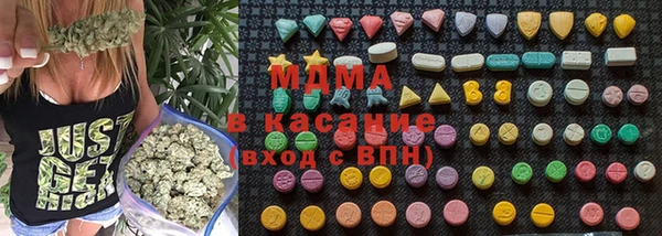 бутират Алексеевка