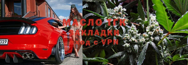 бутират Алексеевка