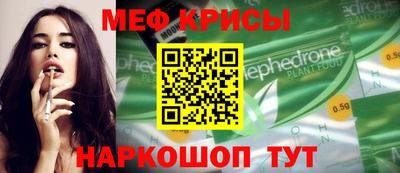 альфа пвп Аргун