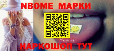 альфа пвп Аргун