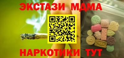 альфа пвп Аргун