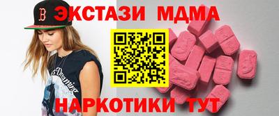 apvp Апшеронск