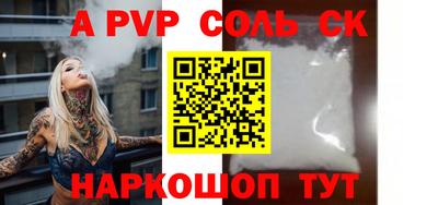 mdpv Апрелевка