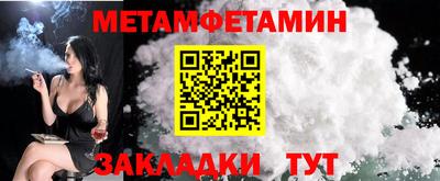 альфа пвп Аргун