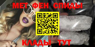 альфа пвп Аргун