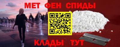альфа пвп Аргун