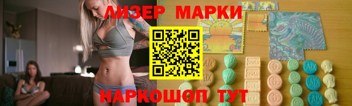 KRAKEN рабочий сайт  Вход с VPN  Асино  LSD-25 экстази кислота  Лсд 25 экстази ecstasy 