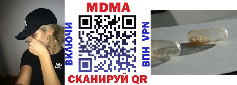 mega tor  Асино  МДМА crystal 