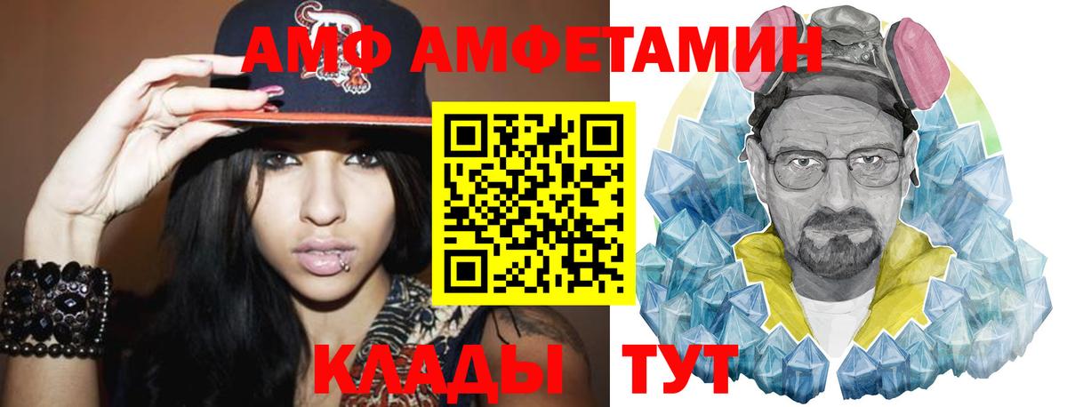 Метамфетамин мет  Метамфетамин мет  Метамфетамин  Асино  Вход с VPN 