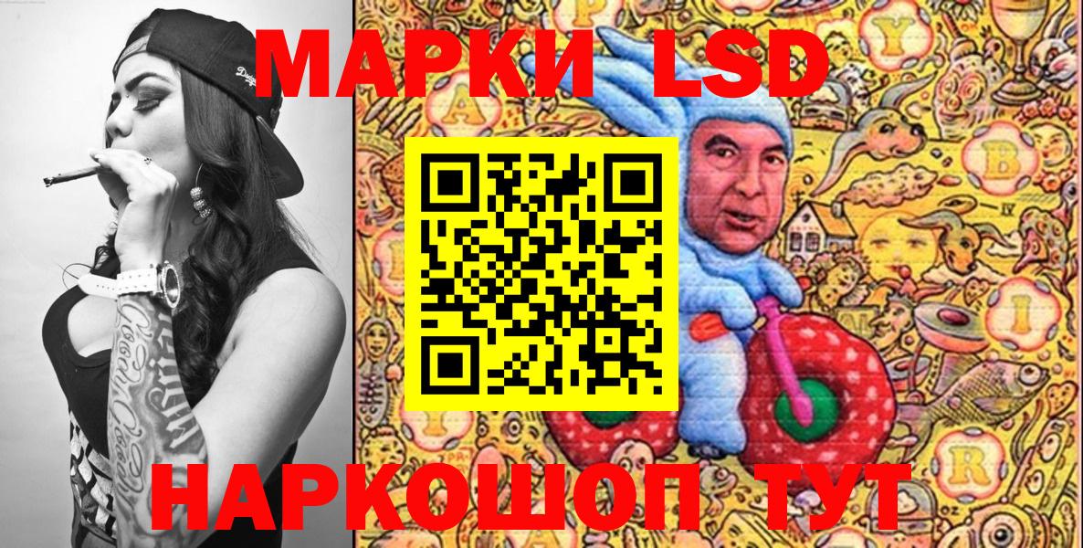 Асино  Марки 25I-NBOMe 1,5мг  Вход с VPN 