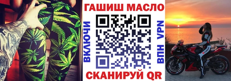 ТГК концентрат  Асино 