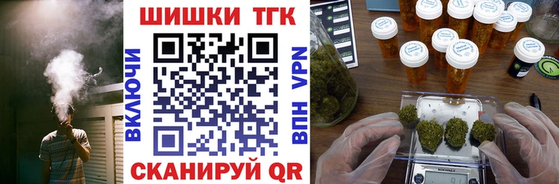 это состав  где продают наркотики  Асино  Марихуана LSD WEED 