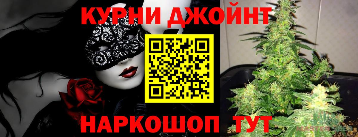 Бошки марихуана сатива  Конопля AK-47  Асино  Вход с VPN  Бошки марихуана Bruce Banner 