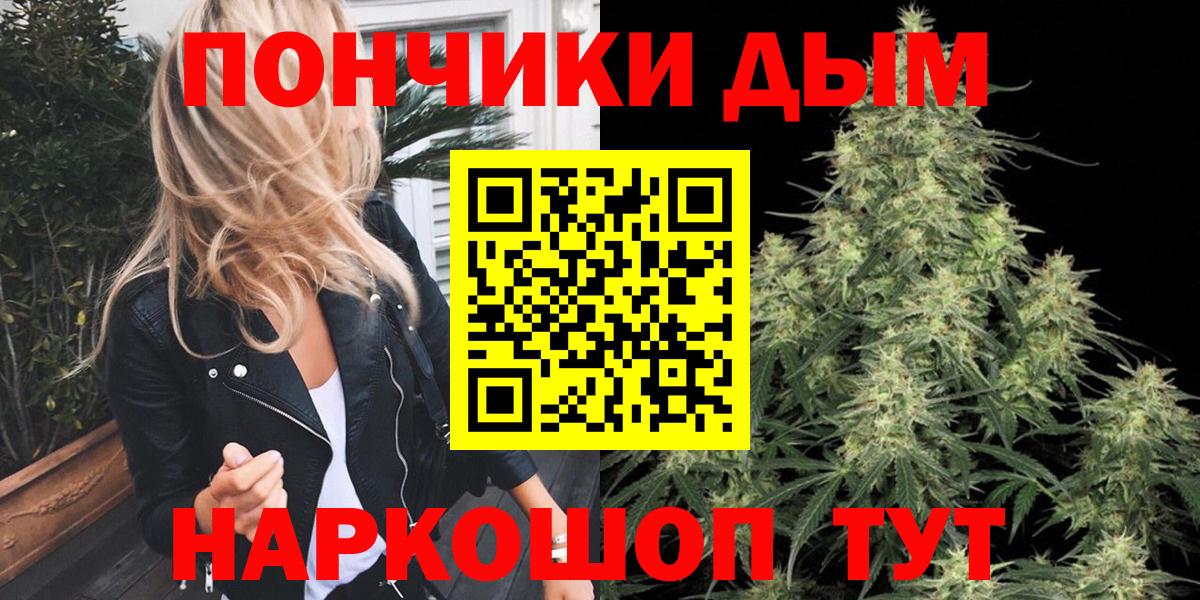 ЭКСТАЗИ  Вход с VPN  A-PVP СК   ГАШ  Меф   Асино  Бошки Шишки  Кокаин  Гашиш 